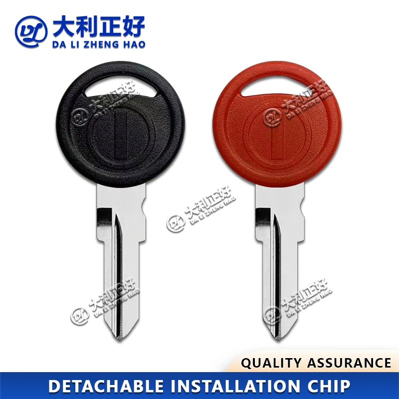DL Motorcycle Keys for KTM1050 1190 1290 Triumph Augusta Replace Motorcycle Blank Key Detachable Chip Blank Key