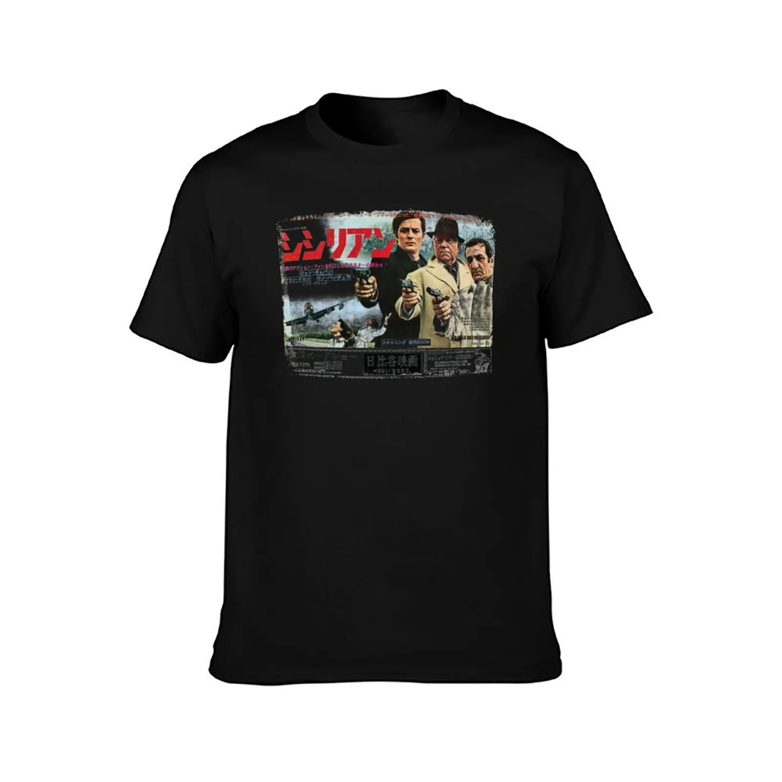 The Clan of the Sicilians - Jean Gabin - Alain Delon - Japanese version T-Shirt, Summer Casual Cotton Tee, Vintage Graphic Print