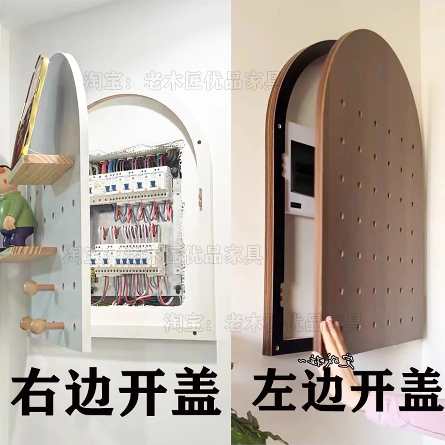 Walnut meter box decorative painting distribution box electric switch blocking meter box cover hole board rack