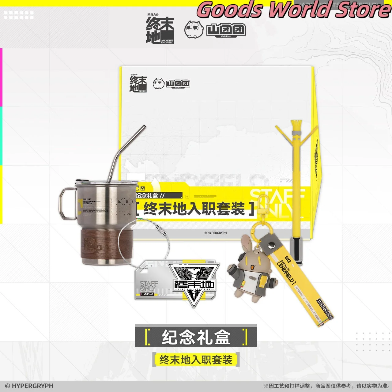 en-stock-coffret-cadeau-commemoratif-original-arknights-ensemble-endfield-entry-jeu-doujin-cadeau-d'halloween-tasse-de-camping-badge-metallique