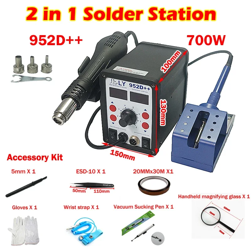 

952D++ 2 in 1 Soldering Station LCD Digital Display 700W Rework Welding Machine for SMD PCB Cell-phone Repair with Solder Tools