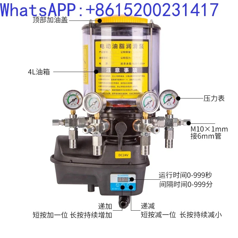 Electric butter pump mixer construction machinery 24V220V380V fully automatic lubrication pump