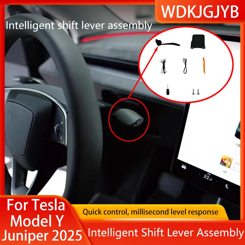 

Для Tesla Model Y Juniper 2025 + комплекты рычагов переключения передач, ручка переключения передач, физическая кнопка, внутренняя модификация ручки