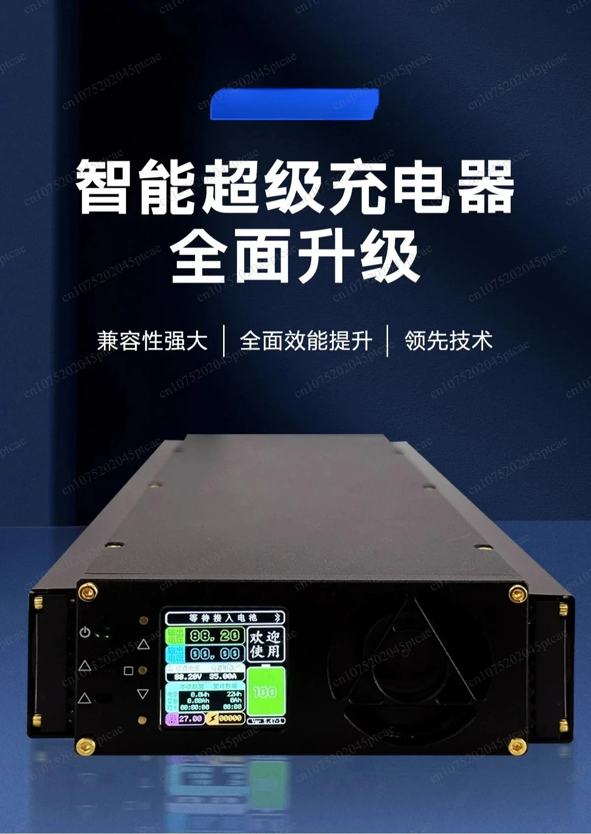 High Power Intelligent Fast 4875g1 Suitable Charger Lithium Battery Cnc Adjustable Three Fans