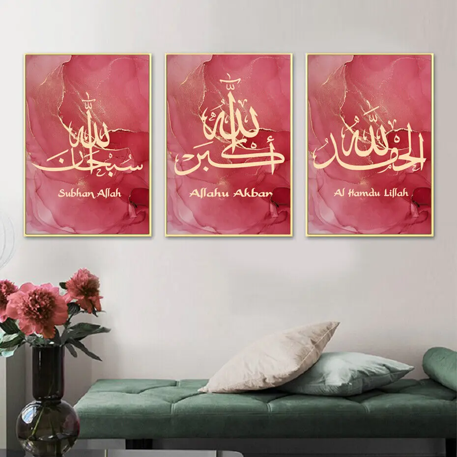 

Islamic Golden Red Calligraphy Print Art Canvas Poster For Living Room Decor Home Wall Picture