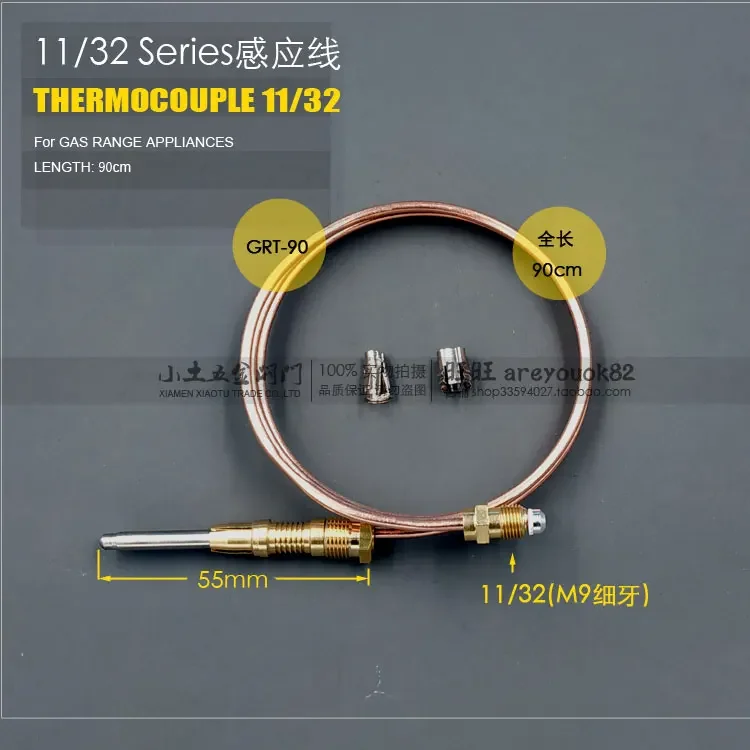 

Thermocouple induction wire, temperature control valve, long open flame, flameout protection, temperature probe