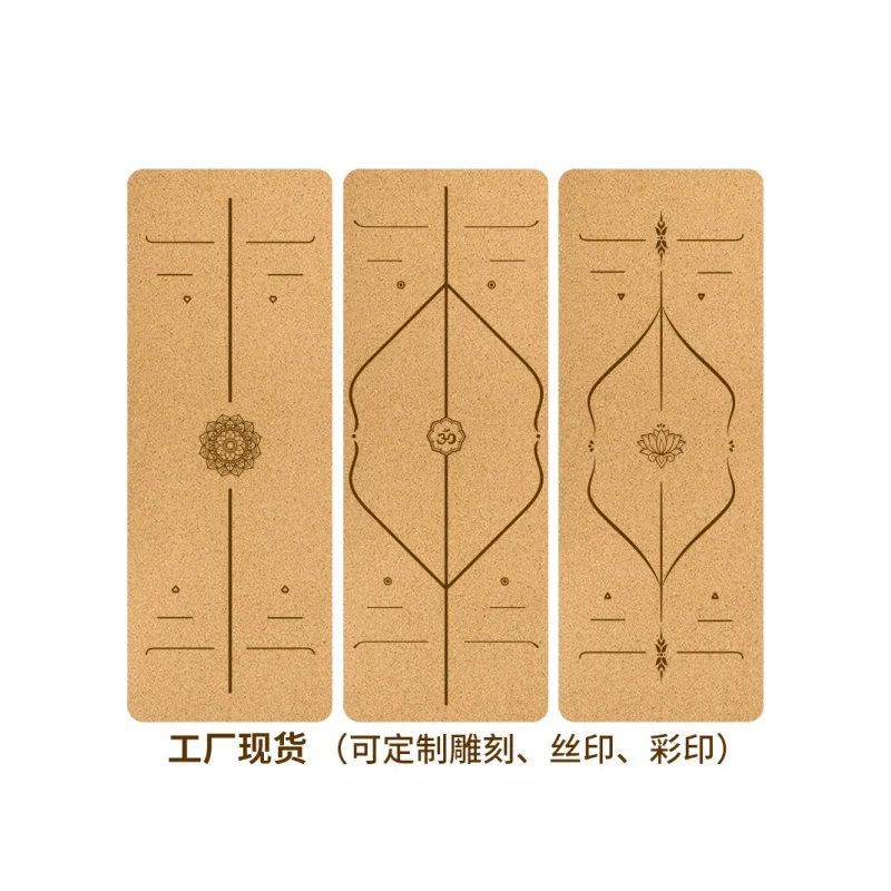 Factory Direct Sales Natural Cork Rubber Yoga Mat in Stock Supply Can Be DrawnlogoBody line