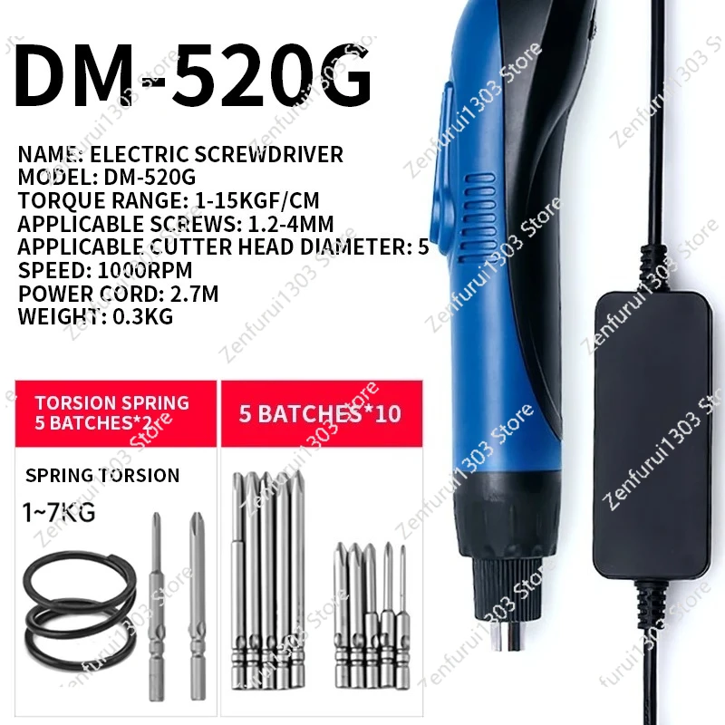 DM-520F/G  Automatic Electric Screwdriver Industrial Class 220V Direct Insertion Brushless Batch Screwdriver Large Torsion House