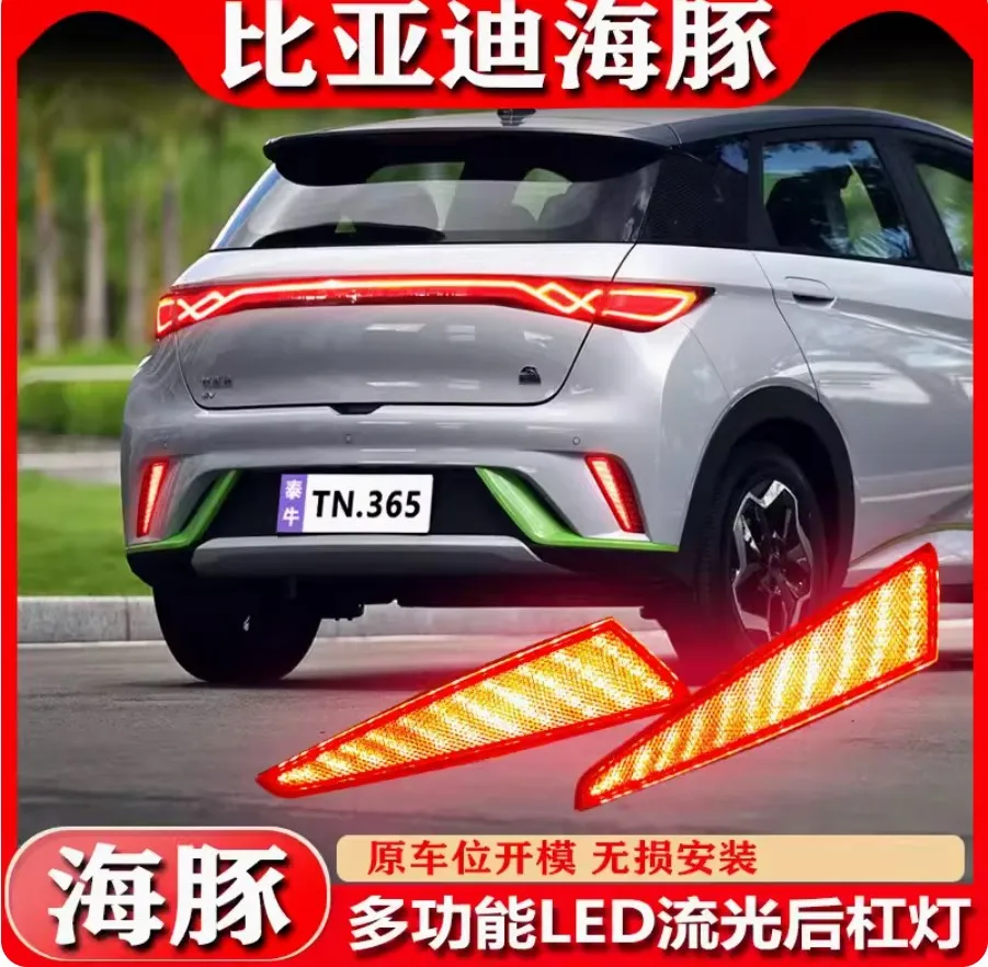 

car bupmer tail light for BYD Dolphin rear light taillight LED 2022~2024y car accessories fog for BYD Dolphin taillamp