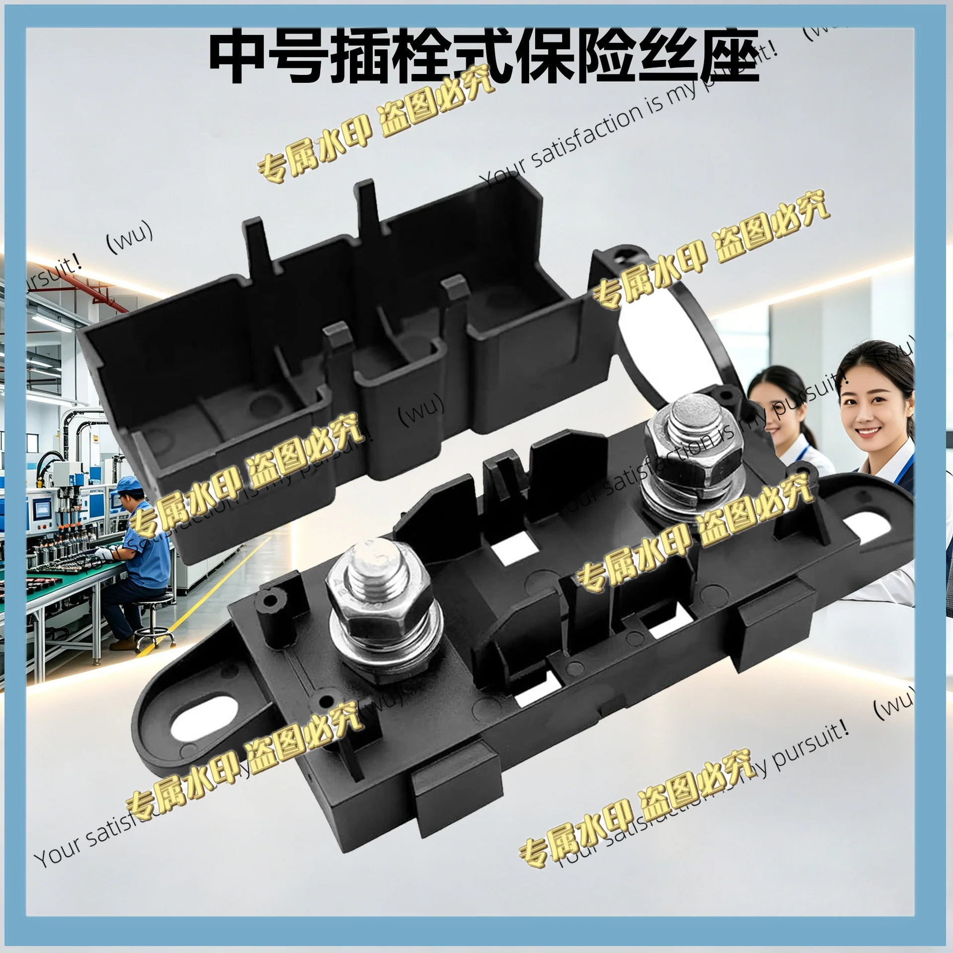 ANM MGEA Medium Bolt Fuse Holder, High Power Bolt Battery Fuse Box