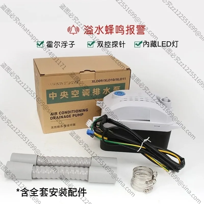 Suitable for Automatic External Condensate Lift Pump for Central AC, Wall Split & Ducted Air Conditioner