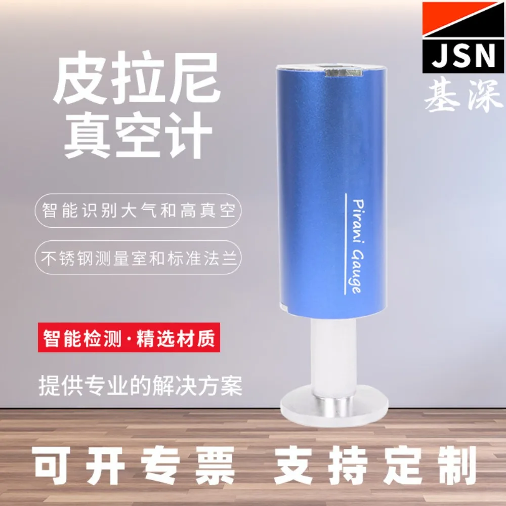 Intelligent vacuum measurement, analog and digital dual output, digital vacuum sensor