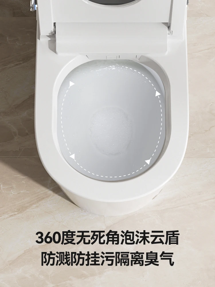 Intelligent toilet foam shield household automatic flip without water pressure integrated intelligent toilet X3pro