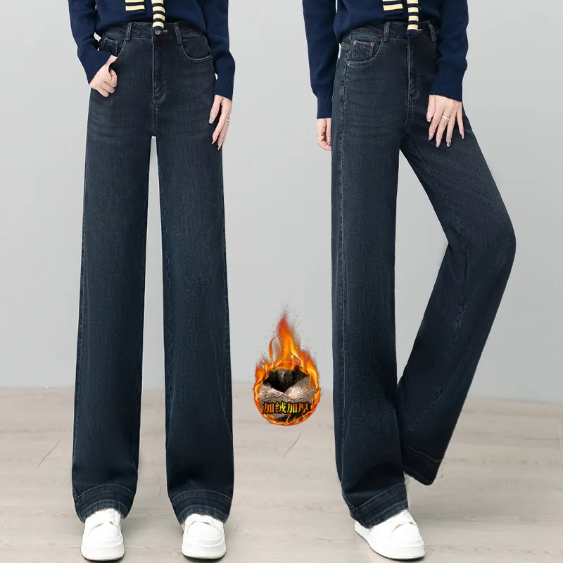 

Vintage Blue Fleece-Lined Jeans for Women, Thick Loose Fit Straight-Leg Pants Relaxed Feel