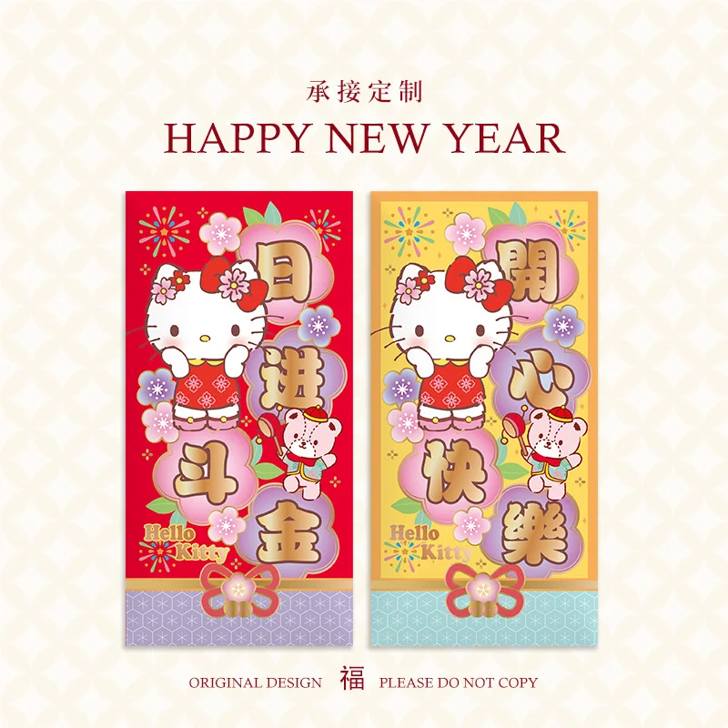 2025 Year of The Snake New HelloKitty Creative New Year’s Money Red Envelope Cartoon Cute HelloKitty Children’s Red Envelope