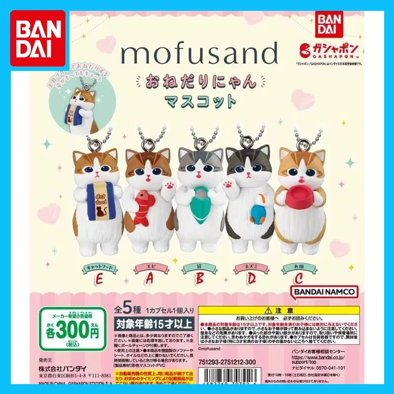 

Bandai Original MOFUSAND Anime Figure Cat Seeking Food Modeling Gashapon Action Figure Toys for Boys Girls Kids Gift Ornaments