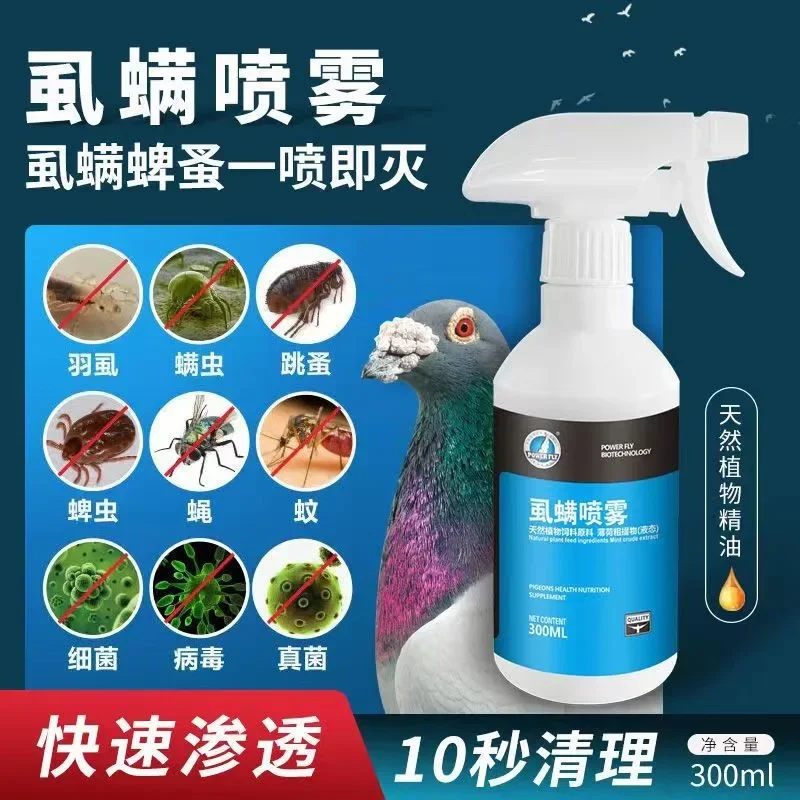 Xinsai-pulverizador de ácaros de medicina para palomas, pajaros, loros, plumas, piojos, ácaros puros, mosquitos, moscas y plagas