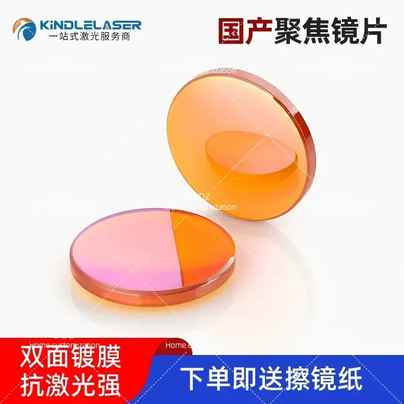 18mm 20mm Focal Length Zinc Selenide CO2 Laser Lens for Small Cutting Engraving Welding Machine Accessories view 2