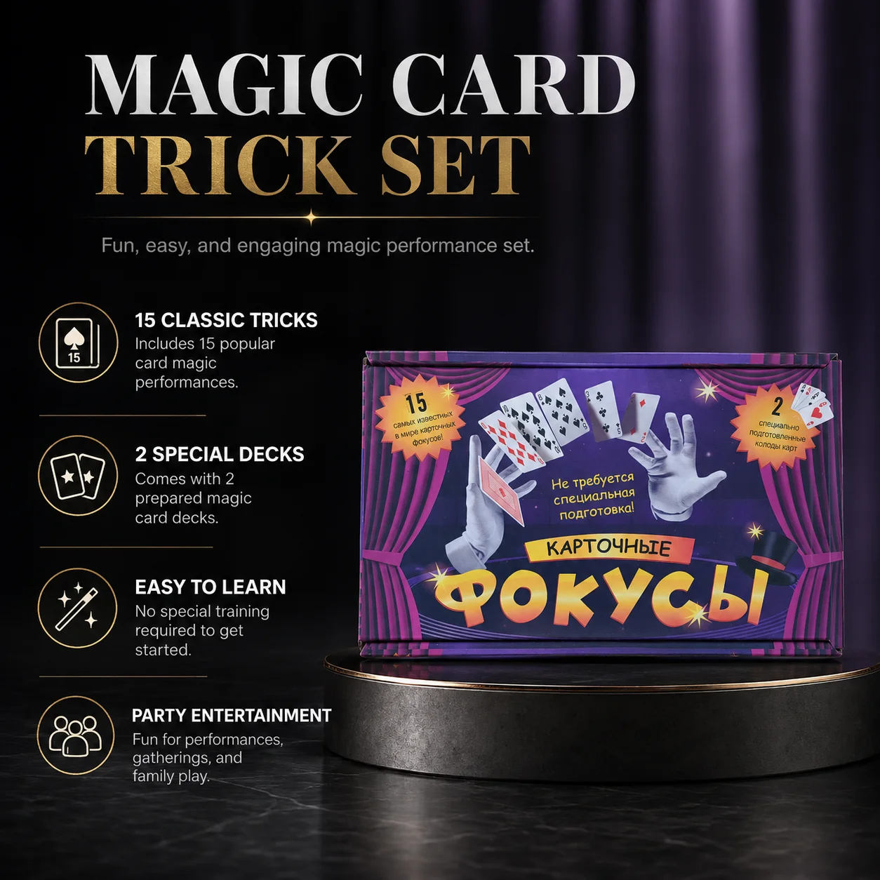 Magic Card Trick Set 15 Tricks Svengali Stripper Deck 2 Decks Close Up Magic Playing Cards for Beginners Party Performance Gift