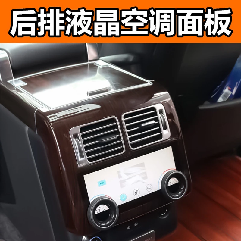 For Land Rover Range Rover Executive L405 Rear Seat Entertainment & Rear Climate Control Panel Display