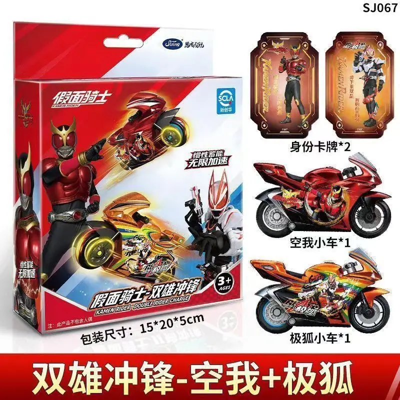 Siling Kamen Rider Inertia Pull Back Motorcycle Toy Set With Character Cards Collectible Play Gift For Hobby Fans