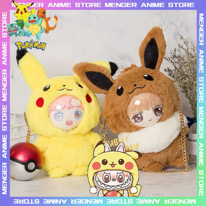 

Labubu Pikachu Eevee Suit Clothes Pokemon Elf Theme Plush Doll Outfit Travel Strap Bag Set Anime Toy Dolls Portable Accessories