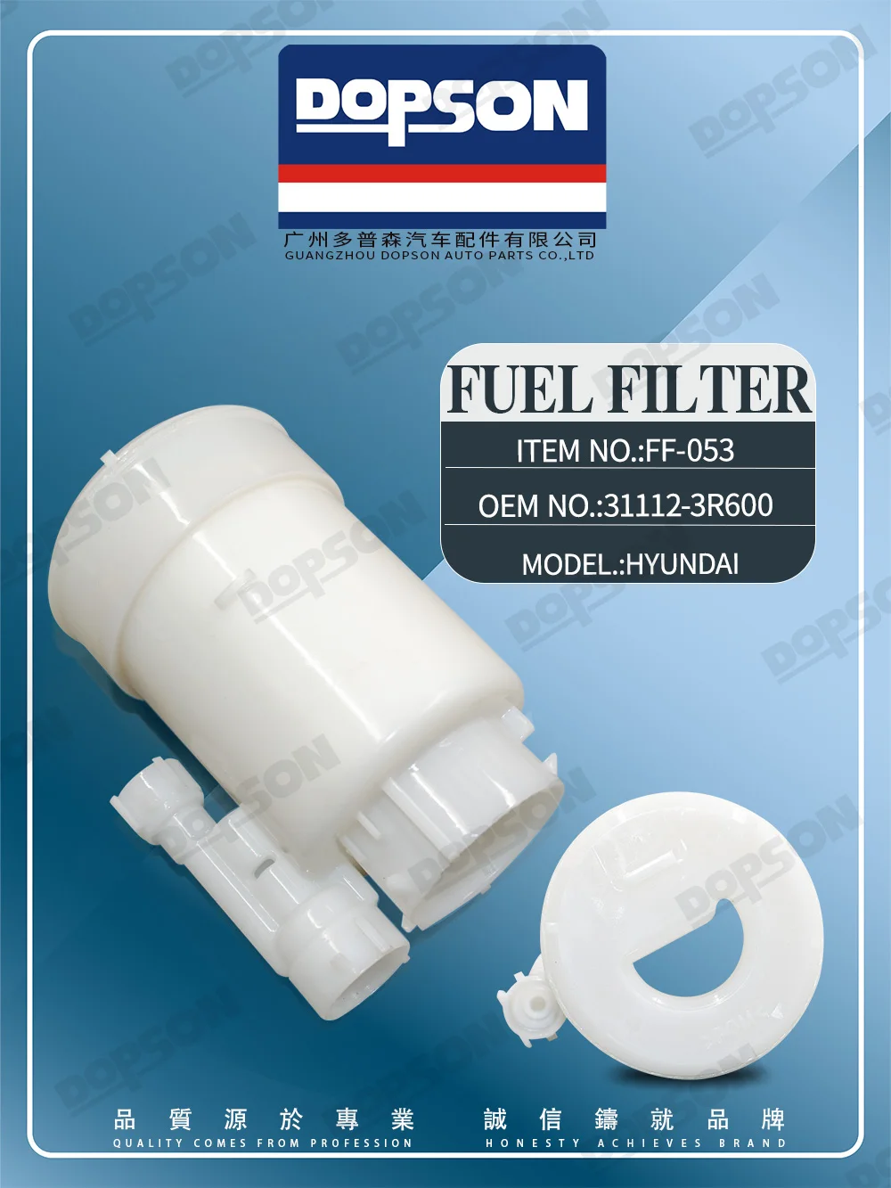 High Quality Easy Replacement Oil Fuel Filter Gas Engine Auto Parts Fuel Filters For  31112-3R600 view 2