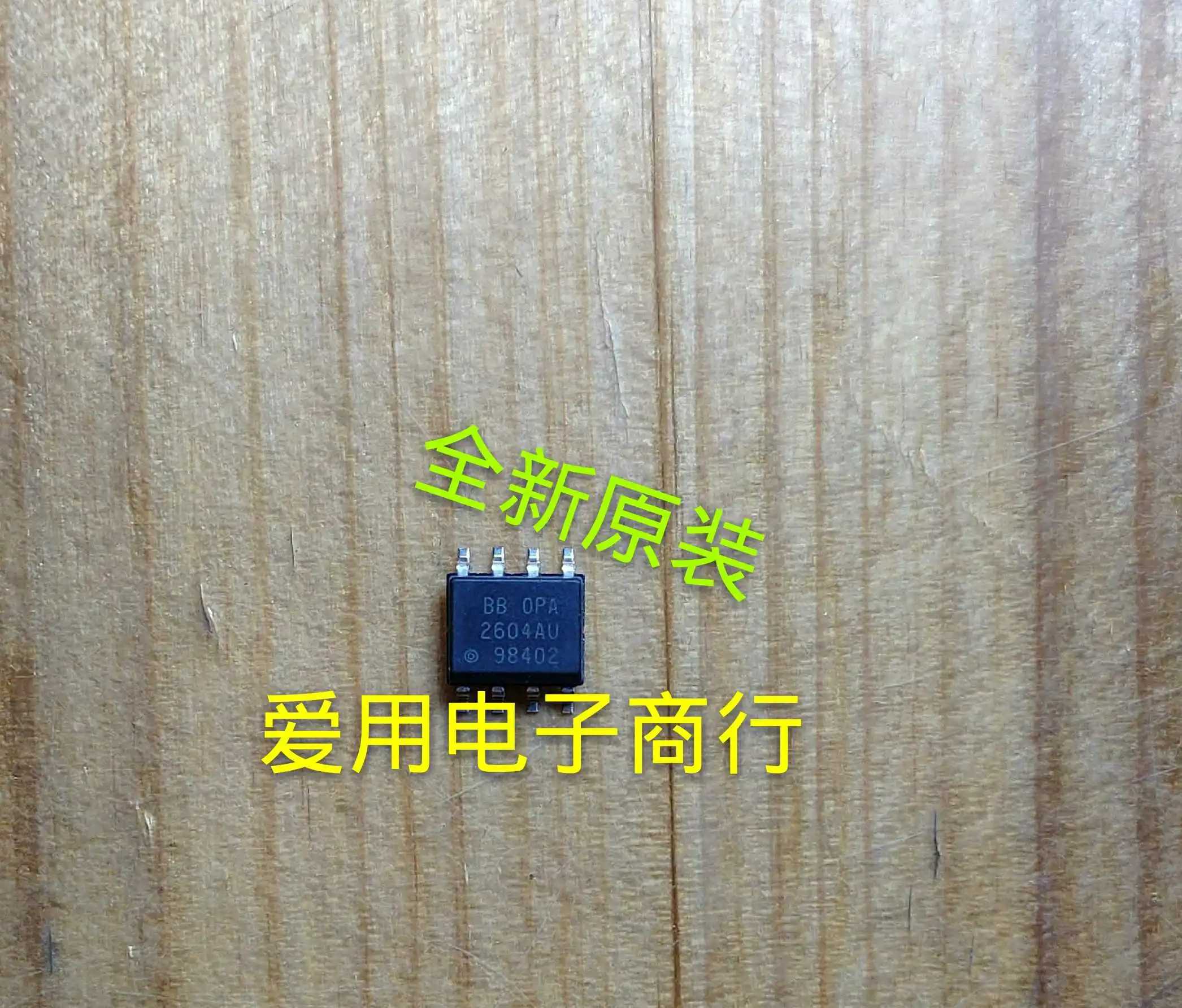 Free shipping   OPA2604AU OPA2604     10PCS