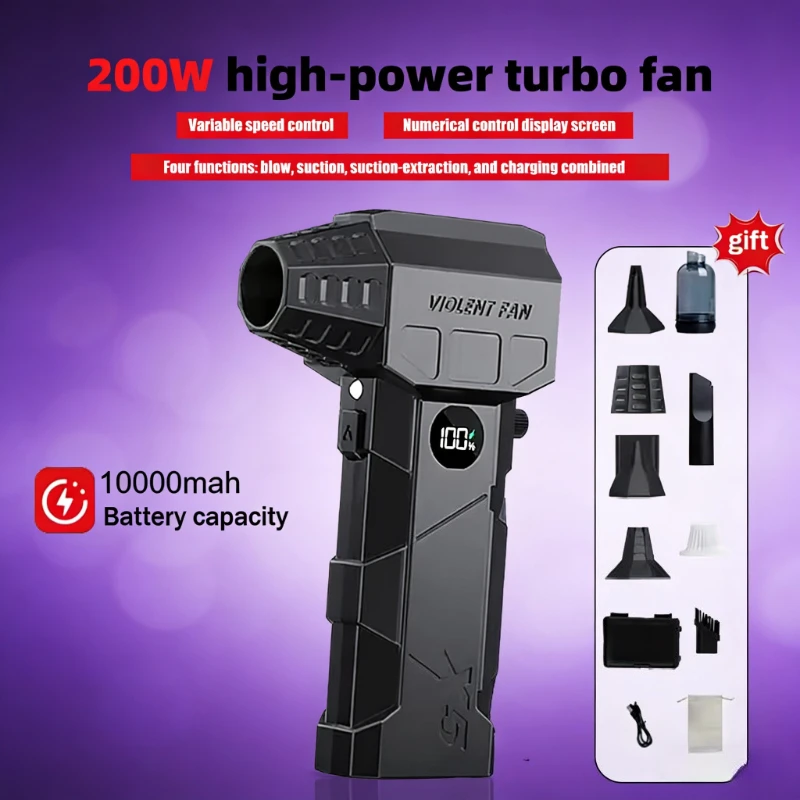 

Высокоскоростной турбоструйный вентилятор X5, бесщеточный двигатель со светодиодным дисплеем, перезаряжаемый через USB, мощная пыль, 990000 об/мин, электрический воздуходувка