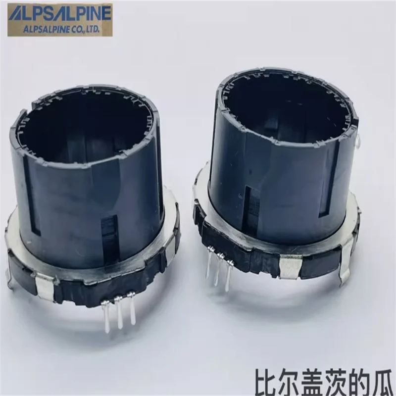 2 PCS ALPS EC35 hollow shaft encoders 18 positioning 9 pulses
