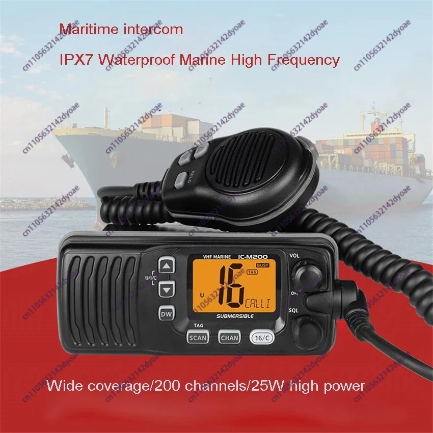 IC-M200 Marine High-power 25 Watt Waterproof  Very High Frequency Radio Walkie Talkie VHF