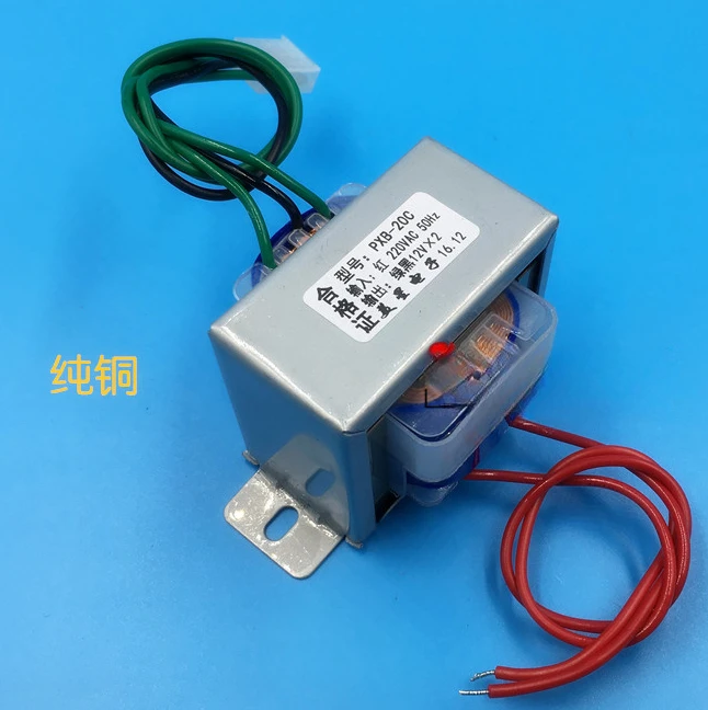 Audio transformer 20W dual 12V 1A 220V to 12V 2 0.84A PXB-20C