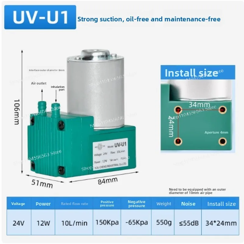 UV-U1 12V/24V/220V … - image