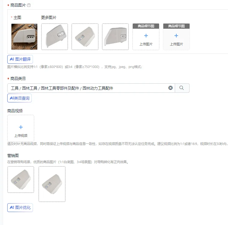 4pcs Chainsaws Clutch Sprocket Cover For 017, 018, 021, 023, 025, MS170, MS180, MS210, MS230, And MS250 Chainsaws Garden Tools