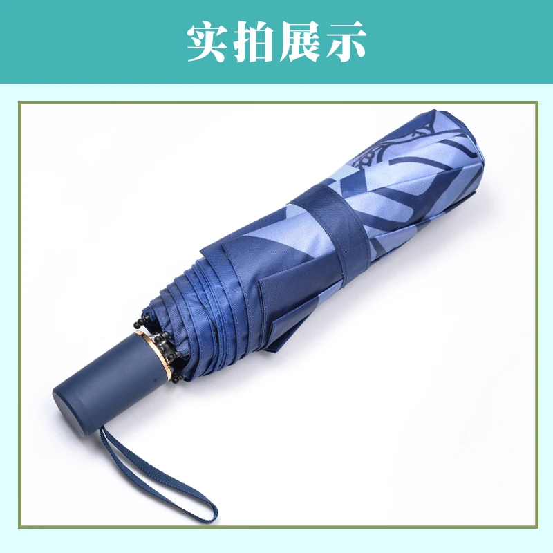 Game Genshin Impact Wanderer Fashion Portable Fold Sunscreen Umbrella Parasol Windproof Rain Sunny Umbrella Cosplay Gift