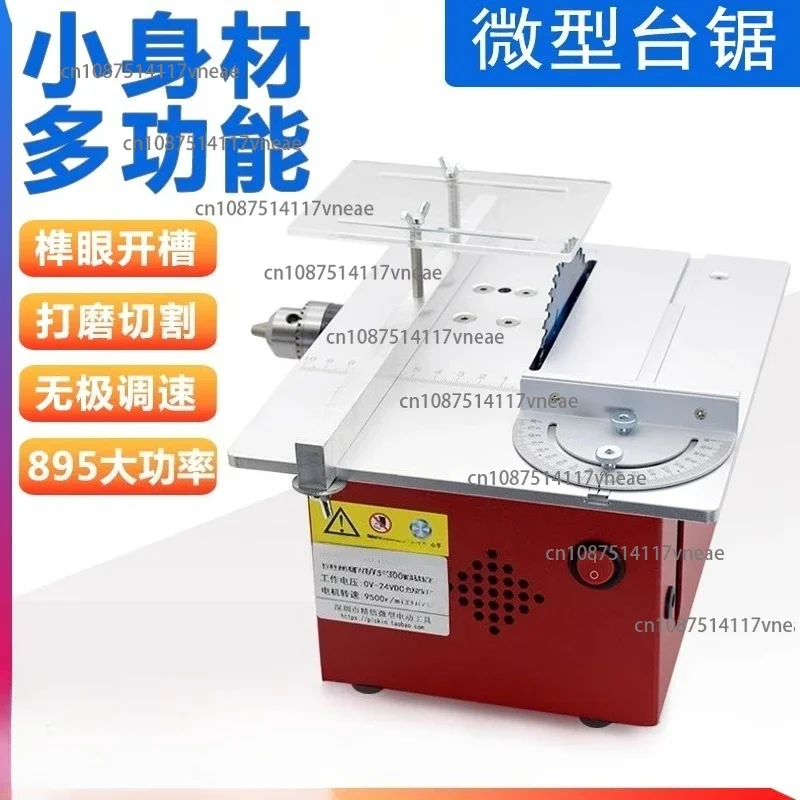 T60 Small Multi-functional Desktop Mini Table Saw 997 High Power Woodworking Electric Saw Manual Sliding Table Cutter
