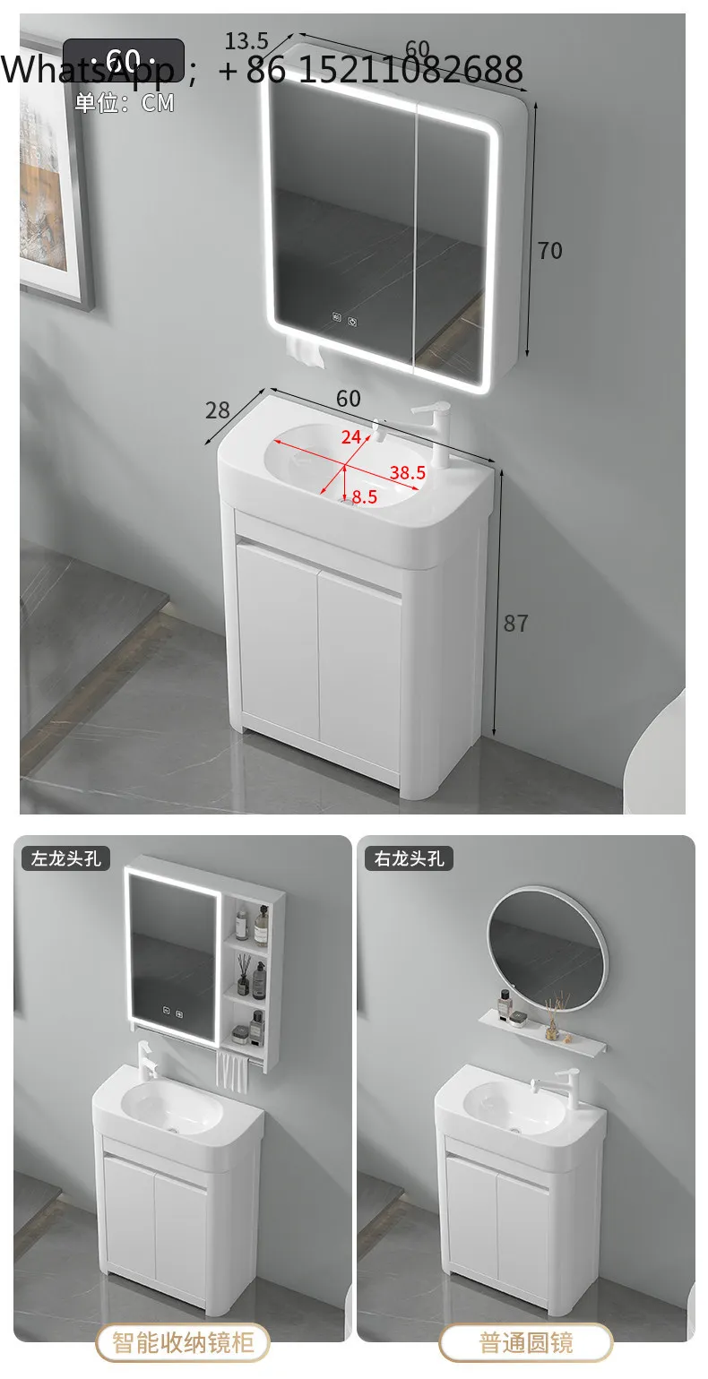 SCY floor-to-ceiling small apartment wash basin ceramic integrated extremely narrow basin honeycomb aluminum bathroom cabinet