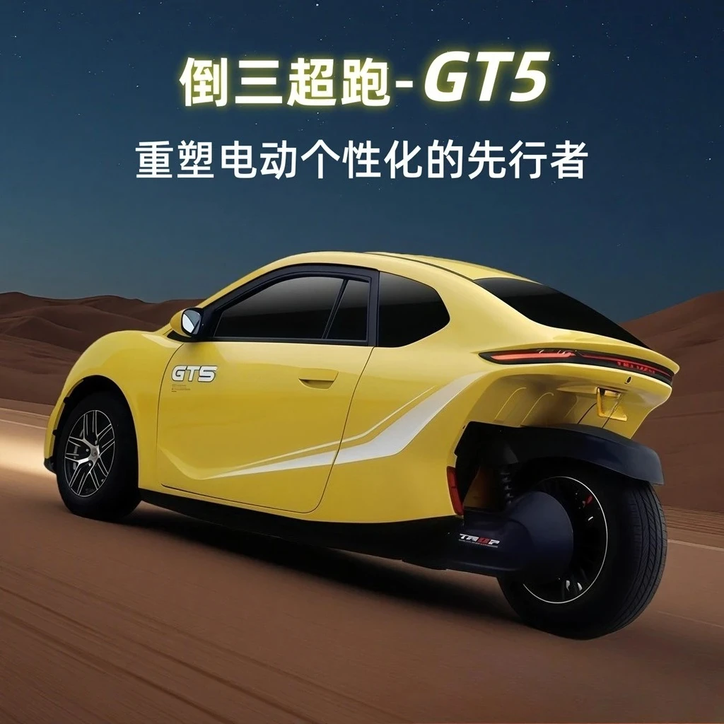 New energy inverted three-wheel, lithium battery elderly scooter cooling, heating and air conditioning electric tricycle