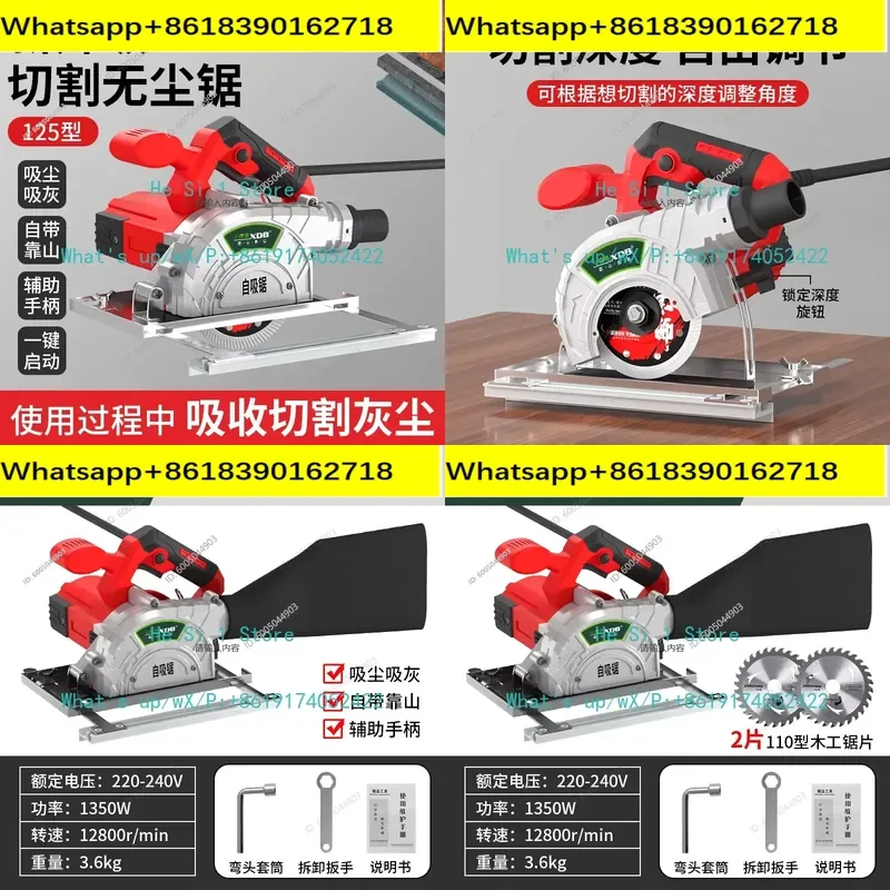 Dust Saw Woodworking Special Cutting Machine Hand Saw New Multifunctional Tile Gypsum Board Wood Floor Electric Circular Saw