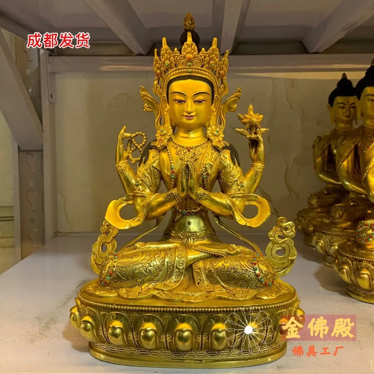 Four-armed Guanyin gilt Buddha statue one foot Seiko 32cm inlaid with gemstones Tibetan Bodhisattva statue 10-inch statue of hou