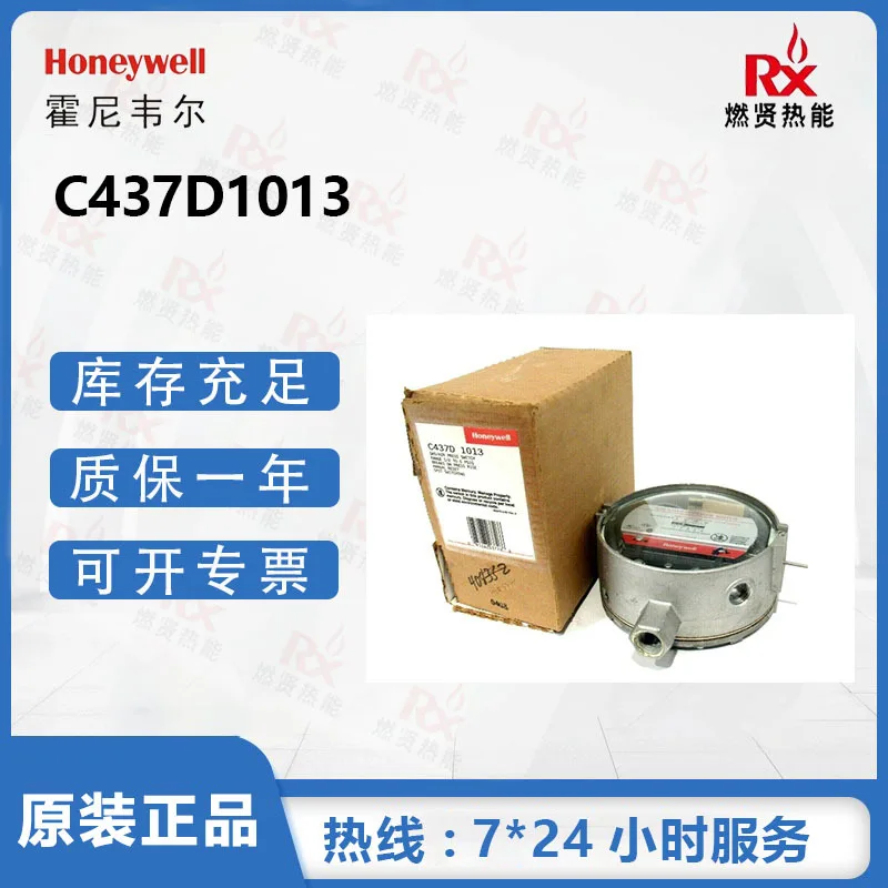 2025 Honeywell C437D1013 C437D1005 Gas/Air Pressure Switch