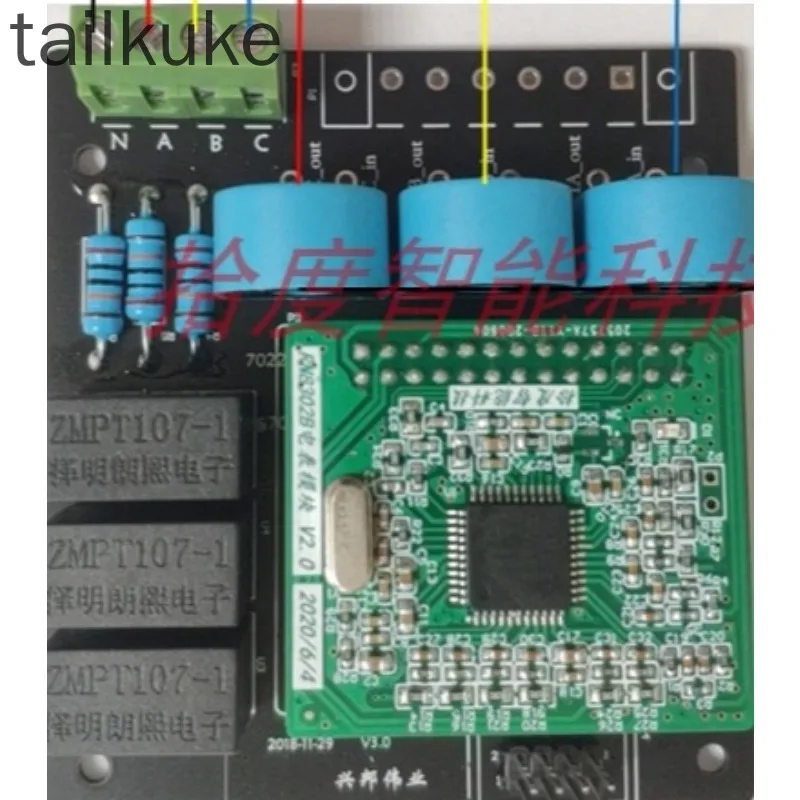 Three-phase Power Module ATT7022E AC Multi-function Power Measurement