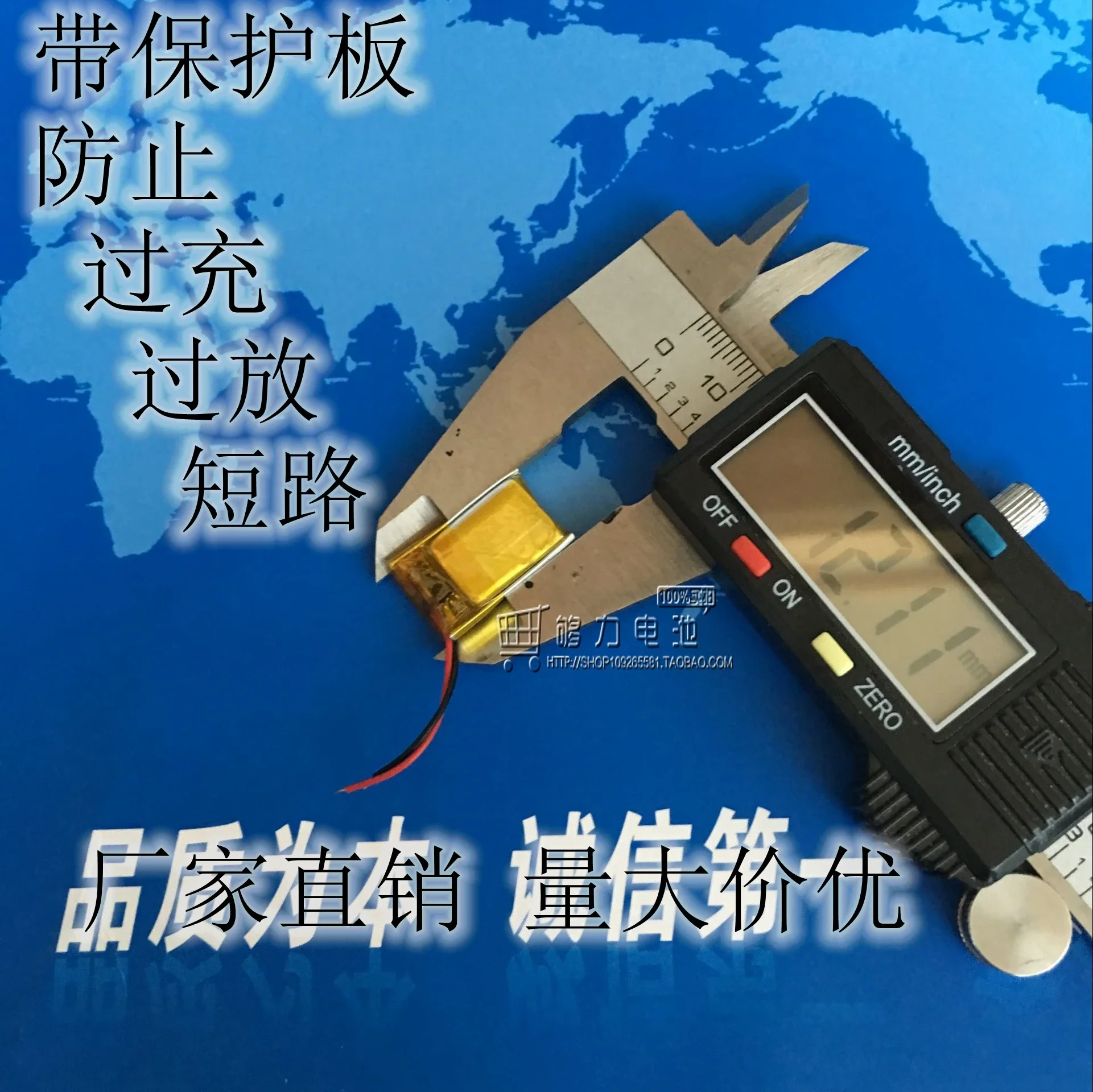 Полимерная литиевая батарея 3,7 В, 601120   Умные часы-браслет емкостью 120 мАч, 3D-очки, игрушки Bluetooth, литий-ионный аккумулятор