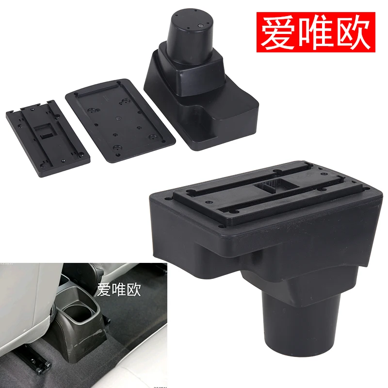 For Chevrolet Sonic Aveo Armrest Box Original dedicated central armrest box modification accessories Large Space Dual Layer USB