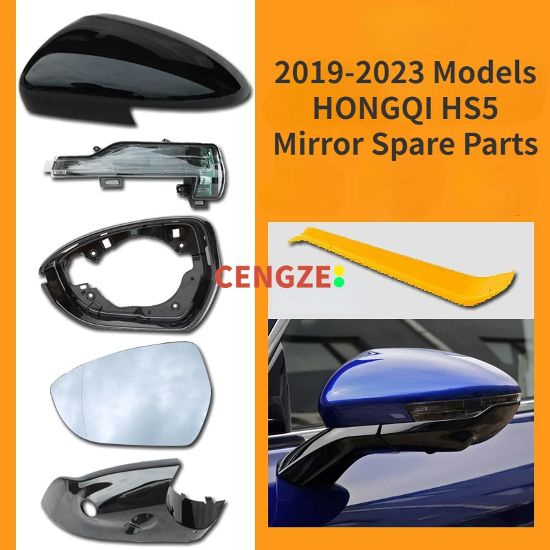 

2019-2023 Models HONGQI HS5 SUV Side Mirror Seperate Cover Turning Lamp Frame Lens