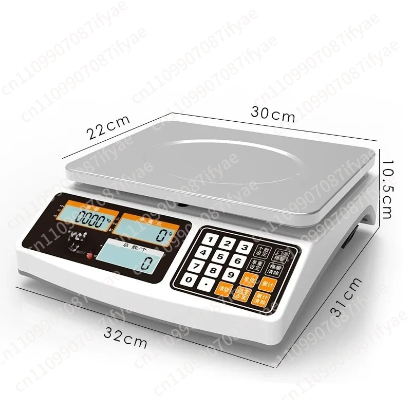 100-240V Automatic Quantitative Dispensing Scale Weight Controller Weighing Type Filling Machine Liquid Particle Powder Weigher