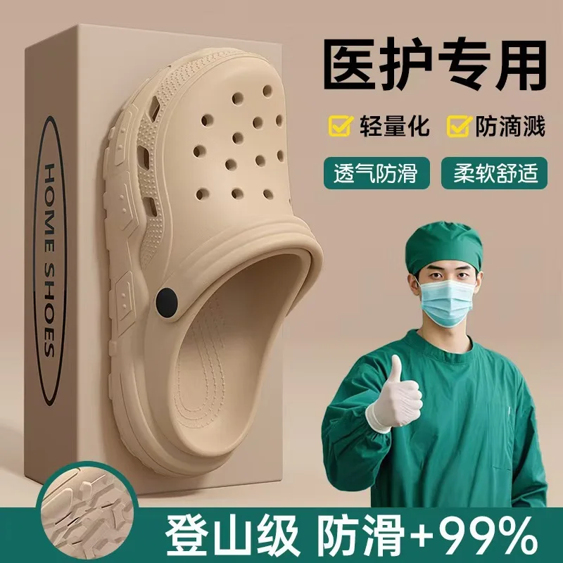 

2026 Summer New Thick Sole Medical Nurse Sandals Slip Resistant EVA for Women Men Indoor Outdoor