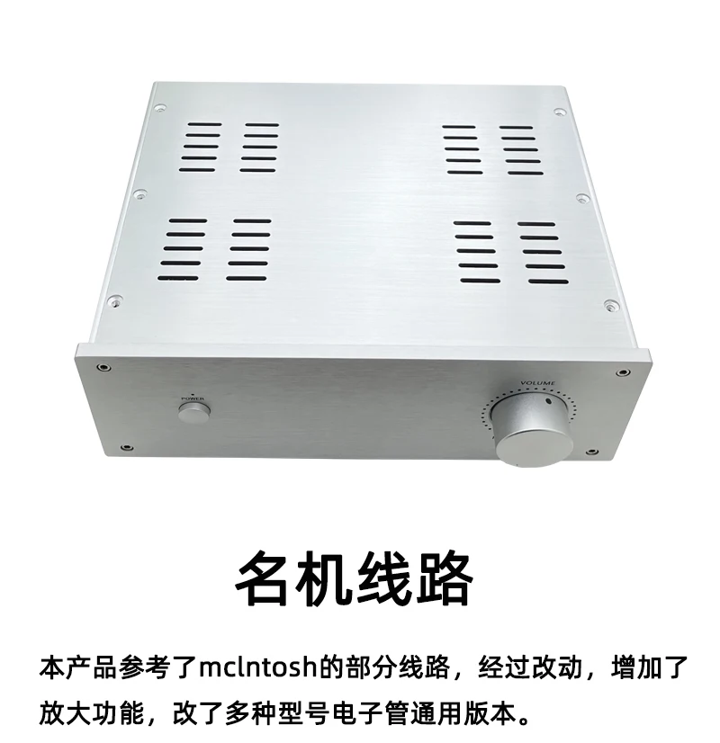 

Finished HIFI DIY stereo class A tube preamplifier with 6H3 Refer to the Mclntosh circuit