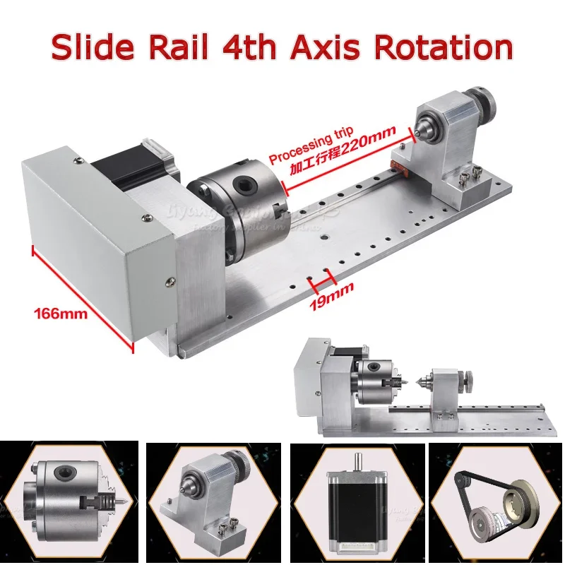 

Engraving Machine Slide Rail 4th Axis Rotation Axis CNC Dividing Head CNC 3D Engraving Tools