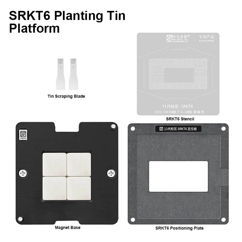 

Оловянная посадочная станция AMAOE, комплект для 11 поколения SRKT6 с позиционной пластиной, магнитной основой, BGA, реболлинговая стальная сетка, паяльная сеть